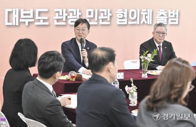 5일 안산시 경기해양안전체험관에서 열린 '대부도 관광 민관협의체 출범식'에서 이민근 안산시장이 인사말을 하고 있다. 홍기웅기자