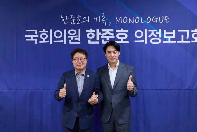 염태영 국회의원(왼쪽)이 경기도지사 출마를 선언한 한준호 국회의원에 대한 공개 지지선언을 했다. 사진은 전날 열린 한 의원 의정보고회에서 찍은 두 사람 모습. 한준호 의원 페이스북.