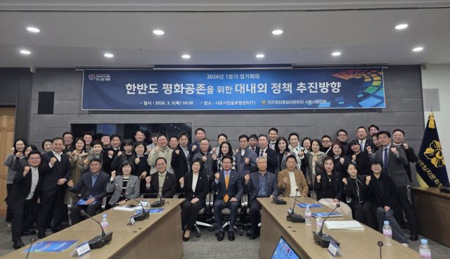 민주평통 시흥시협의회 1분기 정기회의 성료. 시흥시 제공