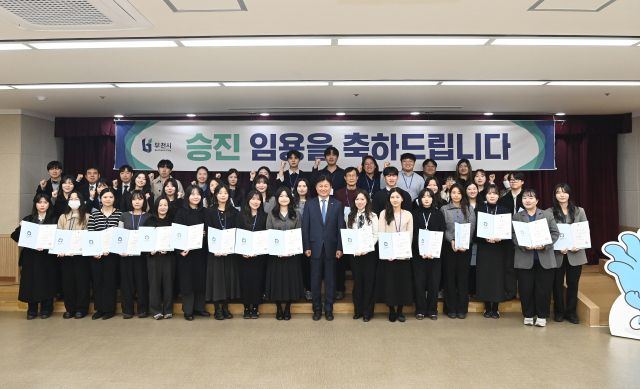 8급 승진자들이 기념 촬영을 하고 있다. 부천시 제공