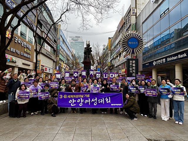 세계여성의 날(3월 8일)을 앞둔 6일 오후 안양시 범계역 일대에서 안양여성의전화를 비롯한 지역 시민사회단체들이 성평등을 염원하는 캠페인을 펼치고 있다. 안양여성의전화 제공