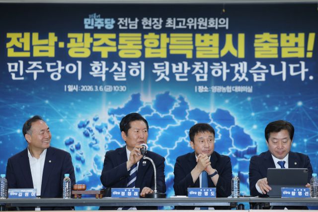 더불어민주당 정청래 대표가 6일 전남 영광농협에서 열린 최고위원회의에서 발언하고 있다. 연합뉴스