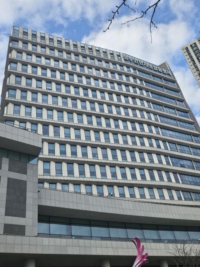 중부지방고용노동청 전경. 중부지방고용노동청 제공