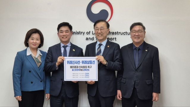 김병욱 더불어민주당 성남시장 예비후보(왼쪽에서 두번째)가 지난 5일 김태년(오른쪽)·이수진 국의원(왼쪽)과 함께 국토교통부를 방문, 김윤덕 장관에게 위례신사선·위례삼동선 예타 결과 신속 발표 및 후속 절차 조기 착수 건의서를 전달한 뒤 기념촬영을 하고 있다. 김병욱 예비후보 측 제공