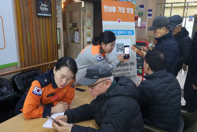 의왕소방서 직원들이 아름채노인복지관에서 어르신을 대상으로 ‘119안심콜 서비스’ 홍보 활동을 하고 있다. 의왕소방서 제공