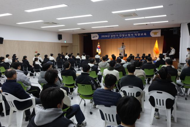 안양소방서가 청사 내 강당에서 ‘2026년 상반기 직장교육’을 진행하고 있다. 안양소방서 제공