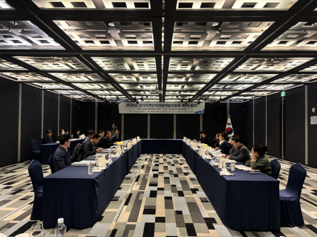 경기지역인적자원개발위원회가 6일 라마다프라자 수원호텔에서 ‘2026년도 제1차 본위원회’를 개최했다. 경기지역인적자원개발위원회 제공