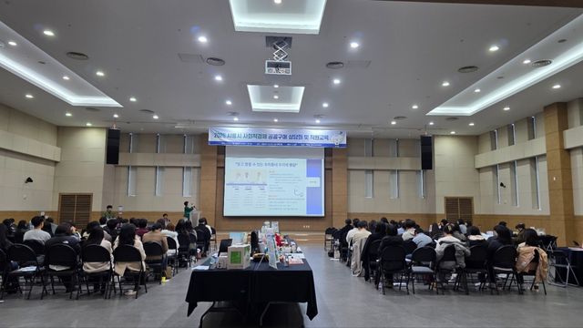 보도자료4 사회적경제기업 공공구매 교육 현장