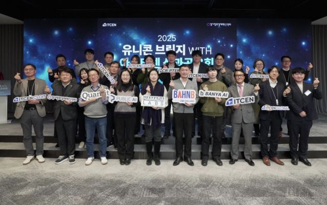 최근 의정부시청 회의실에서 열린 ‘첨단산업 스케일업 행사’에서 참석자들이 기념촬영을 하고 있다. 의정부시 제공