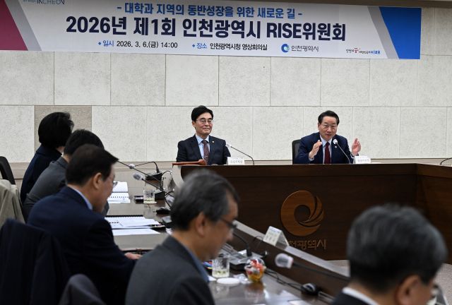 유정복 인천시장이 지난 6일 영상회의실에서 열린 '2026년 제1회 인천광역시 RISE 위원회'에서 인사말을 하고 있다. 인천시 제공