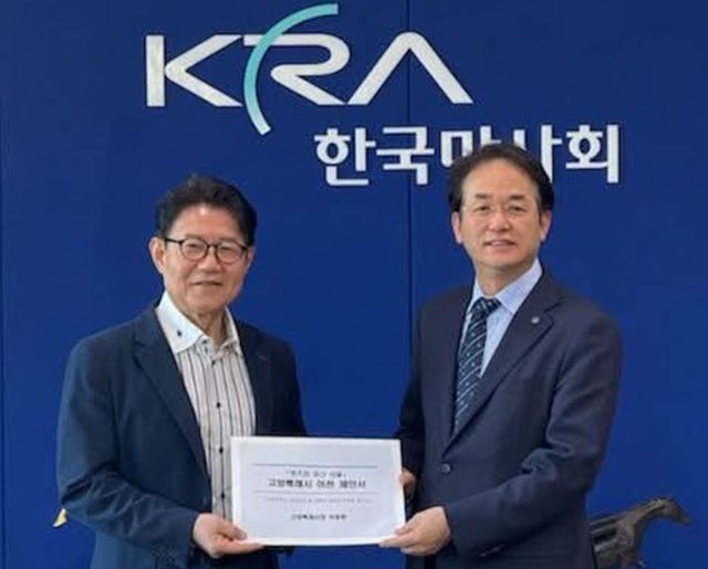 이동환 고양특례시장(오른쪽)이 8일 한국마사회를 방문해 우희종 회장에게 과천 경마공원 고양시 이전 제안서를 전달하고 있다. 이동환 시장 사회관계망서비스 캡처 이미지