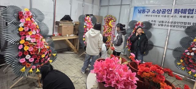 화훼 교육 수강생들이 화환 만들기 실습을 하고 있다. 남동구화훼협회 제공