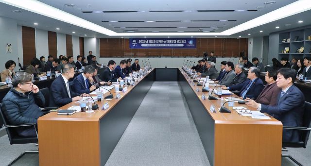 최근 평택시가 평택상공회의소 대회의실에서 열린 시민과 함께하는 미래발전 공감토크에서 지역 기업인들의 애로사항을 청취하고 있다. 평택시 제공