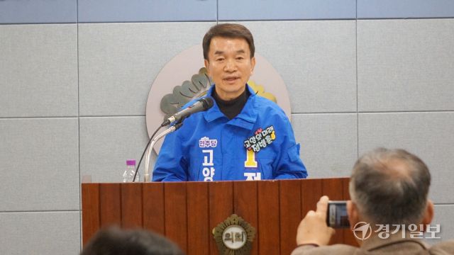 정병춘 고양시장 예비후보자 9일 고양시의회 4층 영상회의실에서 기자회견을 열고 있다. 신진욱기자