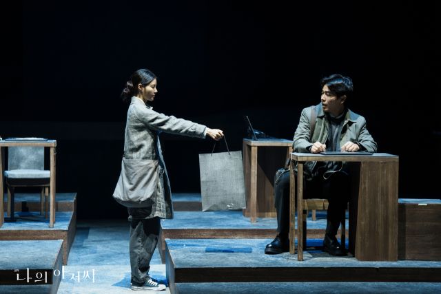 연극 ‘나의 아저씨’ 스틸컷. 수원문화재단 제공