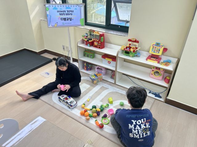 남양주장애인보지관에서 경은학교에서 운영 중인 맞춤형 돌봄 교실 ‘다봄교실’ 모습. 남양주시 제공