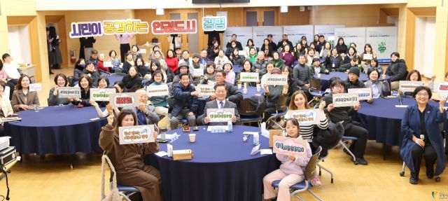 최근 광명시청 대회의실에서 열린 ‘1.5°C 광명 기후인권의 날 선포식’에서 참석자들이 기념촬영을 하고 있다. 광명시 제공