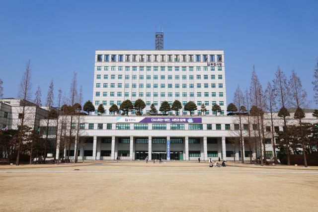 부천시청 전경. 부천시 제공