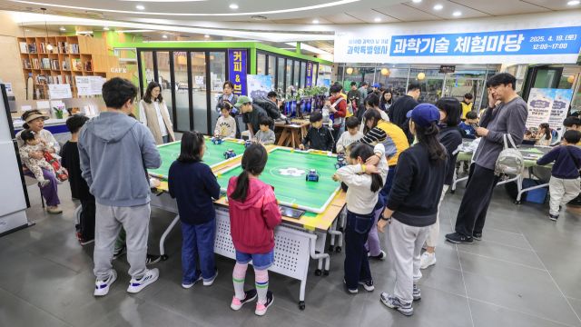 지난 2025년 과천시 정보과학도서관에서 열린 과학의 날 기념 행사. 과천시 제공