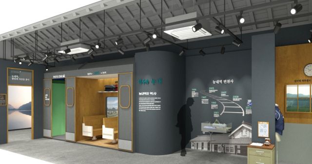 능내역 공간조성(안). 남양주시 제공