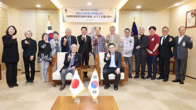 가와사키 시민교류회와 남동경 부천시 부시장이 기념 촬영을 하고 있다. 부천시 제공