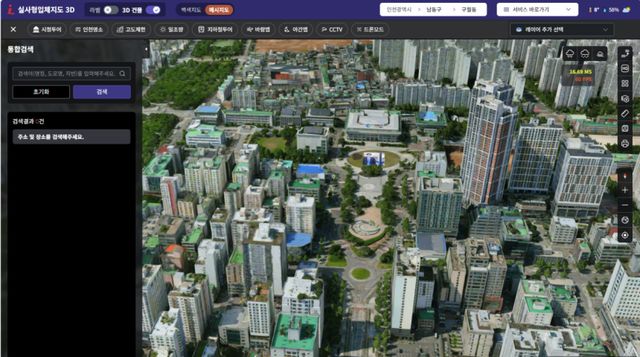 아이맵 실사형 입체지도 3D. 인천시 제공