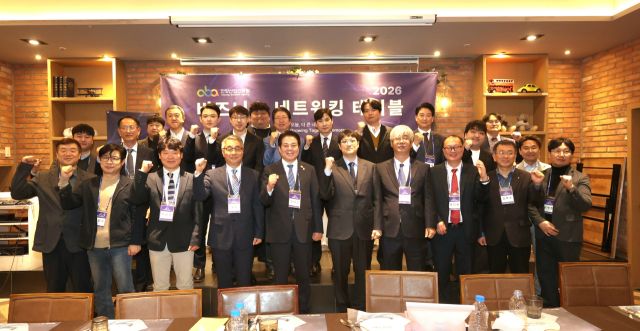 안양산업진흥원 2026 제1회 비즈니스 네트워킹 테이블을 성황리에 개최했다. 안양시 제공