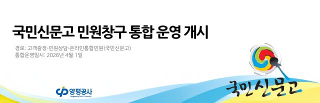 광주시 제공