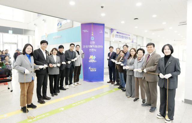 방세환 광주시장이 1일 ‘신현건강지원센터’ 개소식에 참석해 주요 내빈들과 함께 기념 테이프를 자르고 있다. 광주시 제공
