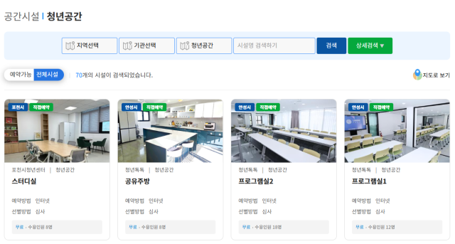 서비스 화면. 경기도 제공