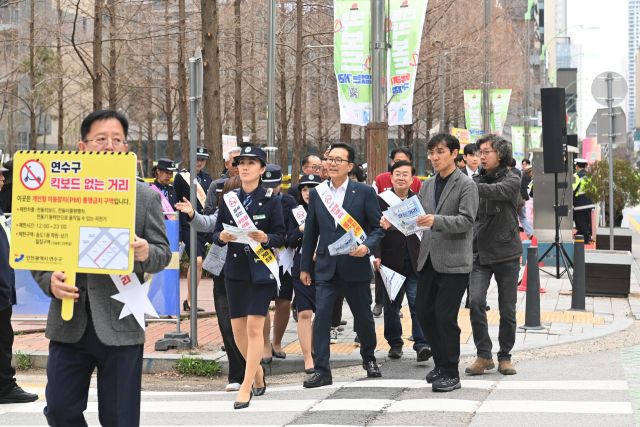 이재호 구청장 등이 킥보드 없는 거리 지정식을 연 뒤 홍보 활동을 하고 있다. 연수구 제공