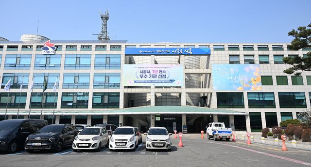 시흥시청전경 (2)