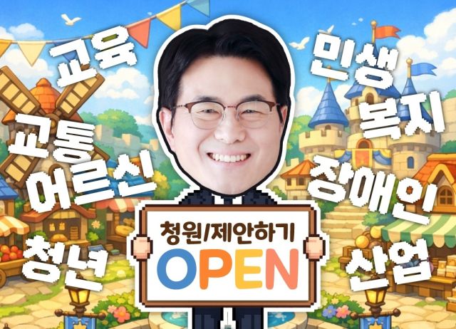 더불어민주당 하남시장 서정원 예비후보. 서정원 예비후보 캠프 제공