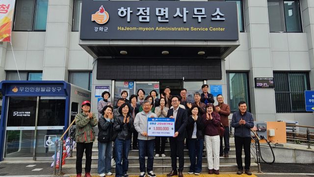 이철호 강화군 하점면장(앞줄 오른쪽 네번째)에게 고향사랑기부금 100만 원을 전달하고 있는 과천시 주민자치위원회 위원들. 강화군 제공