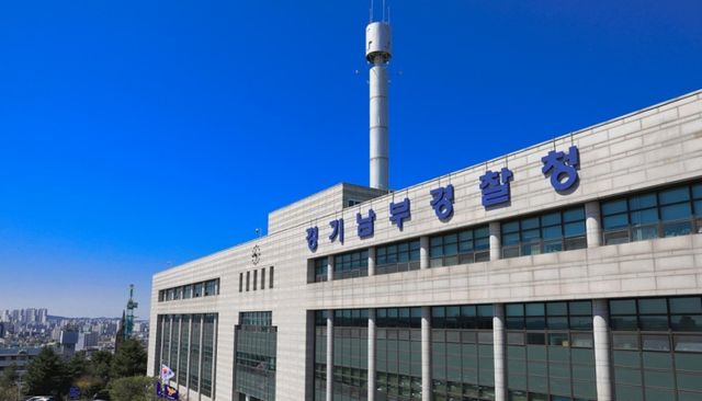 경기남부경찰청은 지난달 말 코인 투자 사기 사건에 대한 첩보와 고소장을 잇달아 접수해 본격적으로 수사에 착수했다. 연합뉴스.