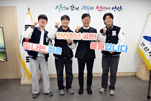 안산시는 청년 유출 해법을 논의하기 위해 한양대 ERICA 학생팀과 인터뷰를 가졌다. 안산시 제공