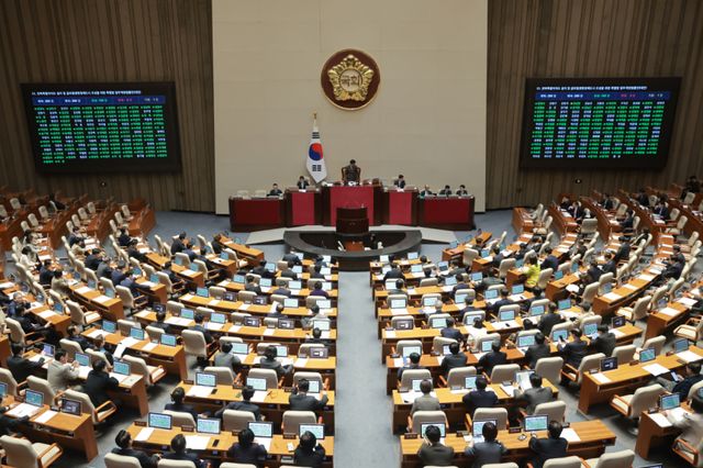 국회 본회의. 연합뉴스