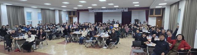 주민총회 운영 역량 강화를 위한 교육 진행. 남양주시 제공