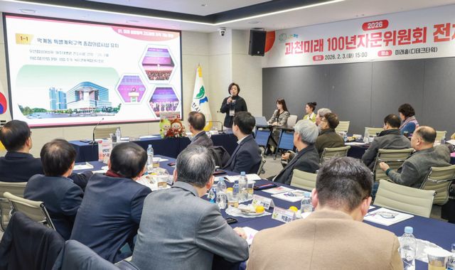 과천시는 전국 기초자치단체를 대상으로 실시된 ‘2026 공약이행 및 정보공개 평가’에서 최고 등급인 SA를 획득했다. 과천시 제공