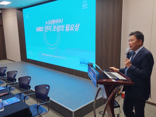 10일 인천대학교 교수회관에서 열린 ‘송도 워터프런트 K-도심형 마리나 클러스터 구축 방안 토론회’에서 정종택 ㈔인천마리나협회 회장이 주제발표를 하고 있다.