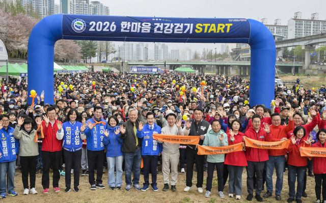 11일 오전 의정부시 동막교 인라인광장에서 열린 '2026 한마음 건강걷기'에서 김동근 의정부시장, 김연균 의정부시의회 의장, 이재강·박지혜 국회의원, 송명호 의정부시체육회장 등 내빈과 참석자들이 화이팅을 외치고 있다. 윤원규기자