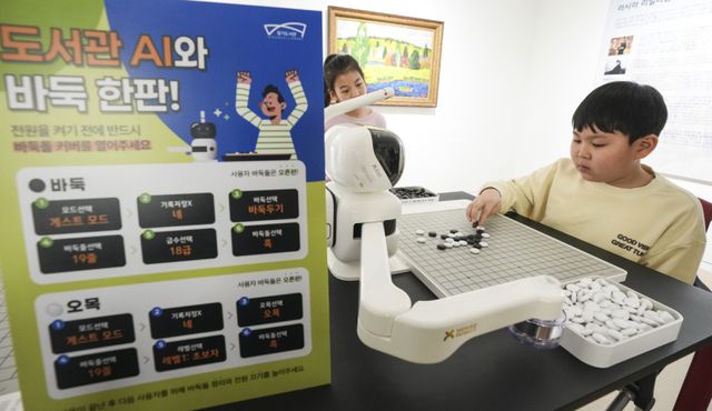 11일 수원특례시 영통구 경기도서관에서 열린 인공지능 로봇 체험전 ‘로봇을 이겨라!’에서 한 어린이가 AI 로봇과 오목 대결을 하고 있다. 이번 행사는 경기도서관에 지하1층부터 4층까지 각 층에 배치된 피지컬 AI 로봇을 시민이 직접 체험하는 행사로 진행됐다. 홍기웅기자
