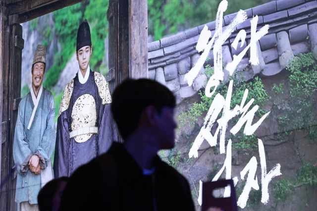 한 영화관에 걸린 ‘왕과 사는 남자’ 포스터. 연합뉴스