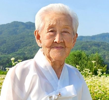 고(故) 강계열 할머니. 연합뉴스