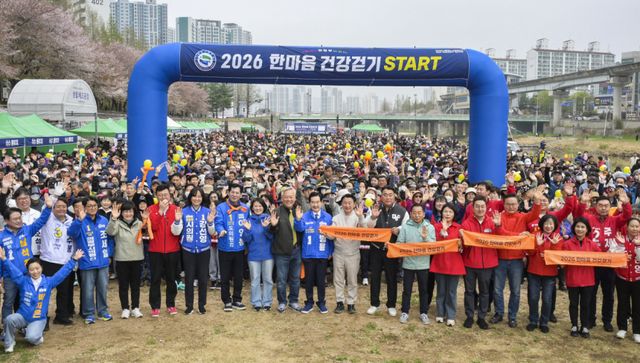 11일 오전 의정부시 동막교 인라인광장에서 열린 '2026 한마음 건강걷기'에서 김동근 의정부시장, 김연균 의정부시의회 의장, 이재강·박지혜 국회의원, 송명호 의정부시체육회장 등 내빈과 참석자들이 화이팅을 외치고 있다. 윤원규기자