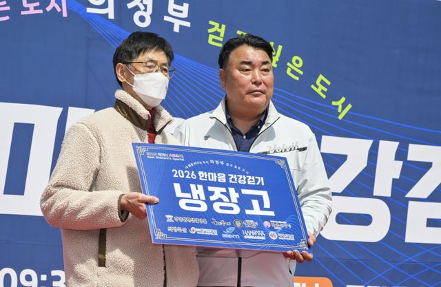 11일 오전 의정부시 동막교 인라인광장에서 열린 '2026 한마음 건강걷기'에서 송명호 의정부시체육회장이 경품을 증정하고 있다. 윤원규기자