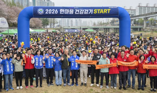 11일 오전 의정부시 동막교 인라인광장에서 열린 '2026 한마음 건강걷기'에서 김동근 의정부시장, 김연균 의정부시의회 의장, 이재강·박지혜 국회의원, 송명호 의정부시체육회장 등 내빈과 참석자들이 화이팅을 외치고 있다. 윤원규기자