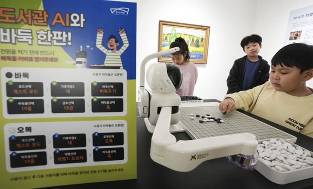 11일 수원특례시 영통구 경기도서관에서 열린 인공지능 로봇 체험전 ‘로봇을 이겨라!’에서 한 어린이가 AI 로봇과 오목 대결을 하고 있다. 이번 행사는 경기도서관에 지하1층부터 4층까지 각 층에 배치된 피지컬 AI 로봇을 시민이 직접 체험하는 행사로 진행됐다. 홍기웅기자