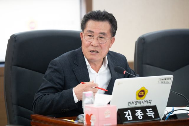 김종득 인천시의원(더불어민주당·계양2). 인천시의회 제공