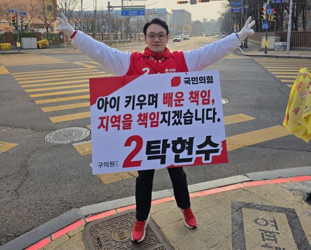 탁현수 예비후보가 선거 운동을 하고 있다. 탁 예비후보 제공